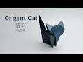 Origami black cat  
