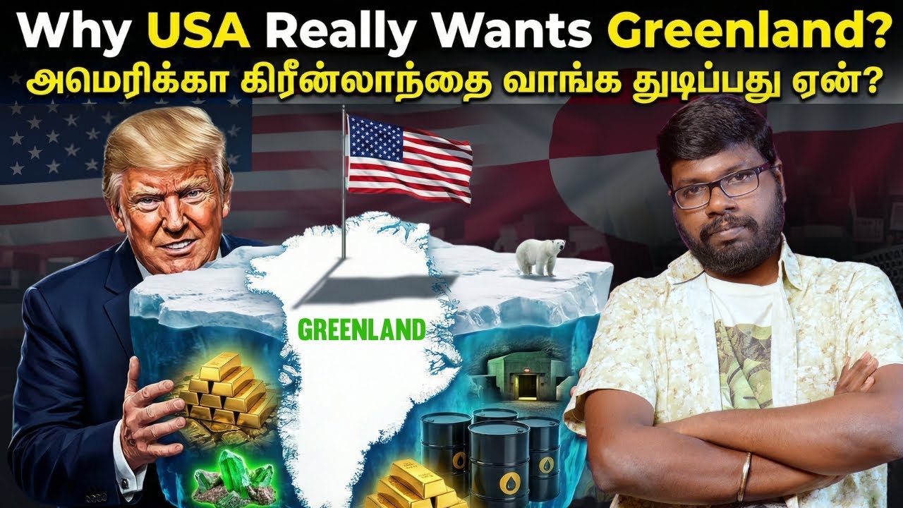 Why Does the USA Want Greenland ?அமெரிக்காவிற்கு கிரீன்லாந்து ஏன் இவ்வளவு முக்கியம்? |Big Bang Bogan