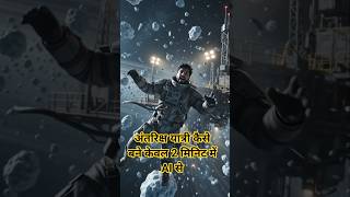Interstellar AI Video Tutorial | Google Flow + AI Avatar Cinematic Scene Step by Step #digitalavatar