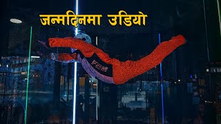 Janmadin ma udhilyo जन्मदिनकाे शुभकामना स्यवंलाइ