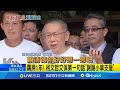柯文哲的健康狀況