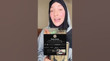 سورة البقرة غيرت حياتي❤️❤️