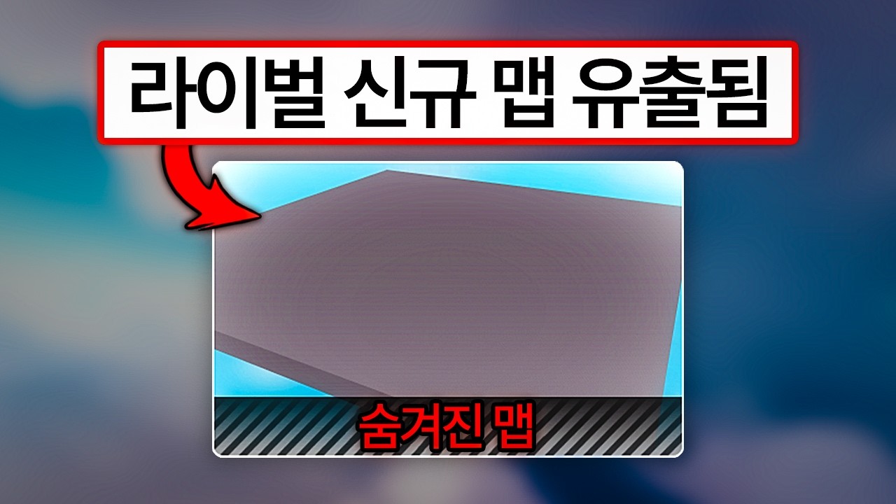 모르고 있던 유튜버한테 알려줬더니 반응 ㅋㅋㅋㅋ