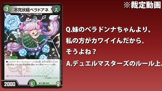 タカラトミーカードゲームダイヤル Youtube
