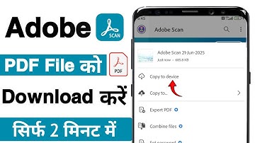 Adobe scan se pdf kaise download kare | How to download pdf from adobe scan