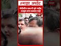 Arvind Kejriwal On PM Modi : मोदीजींना स्वतःची मुले नाहीत, त्यामुळे त्यांना कळणार नाही