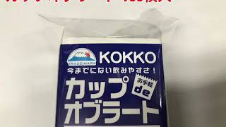 国光オブラート　カップオブラート　１００枚入