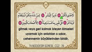 İhsan Atasoy - Müddesir Suresi