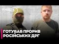 У Херсоні затримали агента РФ, який готував прорив російських ДРГ – СБУ