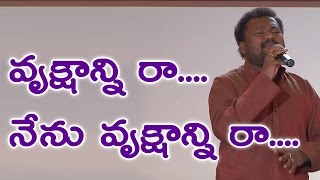 వృక్షాన్నిరా నేను వృక్షాన్నిరా... Song By MATLA THIRUPATHI In YOYO TV launching Event \ YOYO NRI