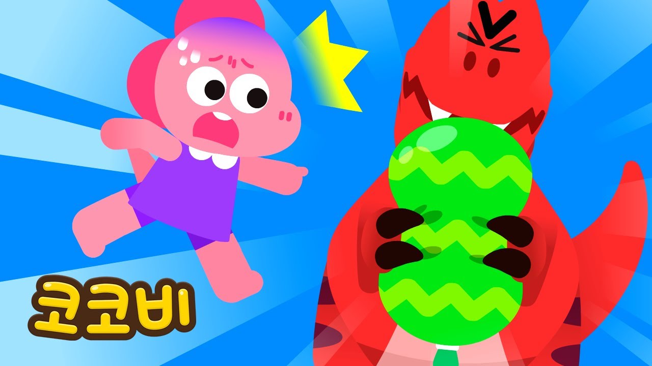 티라노 발톱으로 풍선을 만질 수 있을까?😱 | 어린이 인기동요 | 코코비