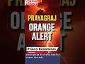 PRAYAGRAJ ORANGE ALERT! अगले 24 घंटे भारी बारिश + तूफान | IMD की बड़ी चेतावनी