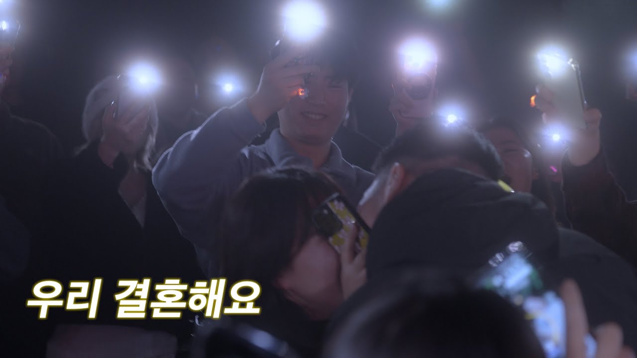 테토 그자체 남친의 프러포즈 미쳤다 (P) / BLSG밴드