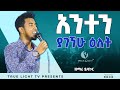 Yisakor Niguse ßï ßïÿßêøßê ßï ßê ßè ßê ßïÁßèòßëà ßïØßêøßê ßèáßèòßë ßèò ßï ßîêßèÿßêü ßïòßêêßëÁ New Protestant Mezmur True Light Oct 21 2021 Yisakor Niguse ßï ßïÿßêøßê ßï ßê ßè ßê ßïÁßèòßëà ßïØßêøßê ßèáßèòßë ßèò ßï ßîêßèÿßêü ßïòßêêßëÁ New Protestant Mezmur True Light Oct 21 2021