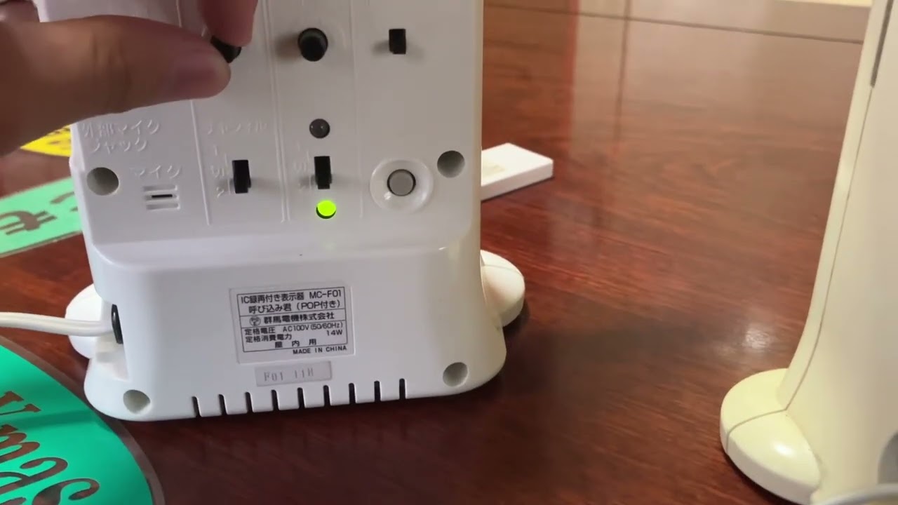 呼び込み君音程低いカード - YouTube