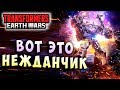 ЭЛЕМЕНТ НЕОЖИДАННОСТИ! Трансформеры Войны на Земле Transformers Earth Wars #180