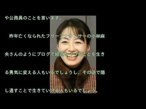 人知れず「終活」行った有賀さつきさん、強く賢く叶えた平穏死