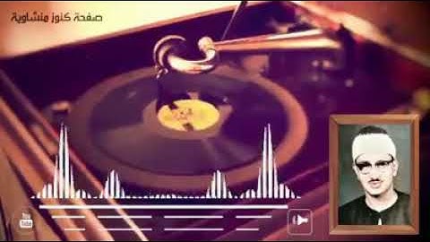 #المنشاوي رحمه الله تعالى في تلاوه خاشعه من سوره الإنسان والفجر والفاتحه والبقره