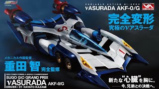 Cyber Formula VA HI-SPEC Nu ASURADA AKF-0/G Review