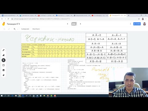 Как выполнить официальный ЕГЭ информатика 2020 на высокий балл–подготовка, процедура экзамена,советы