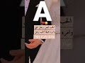أنــــت دائـــمــــا بــقلبــــي وأنـــا دائـــمــــا أحبــــك