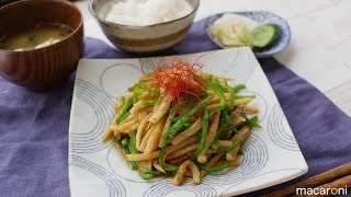 コスパだけじゃないのよ♪ ちくわ チンジャオロースー のレシピ 作り方