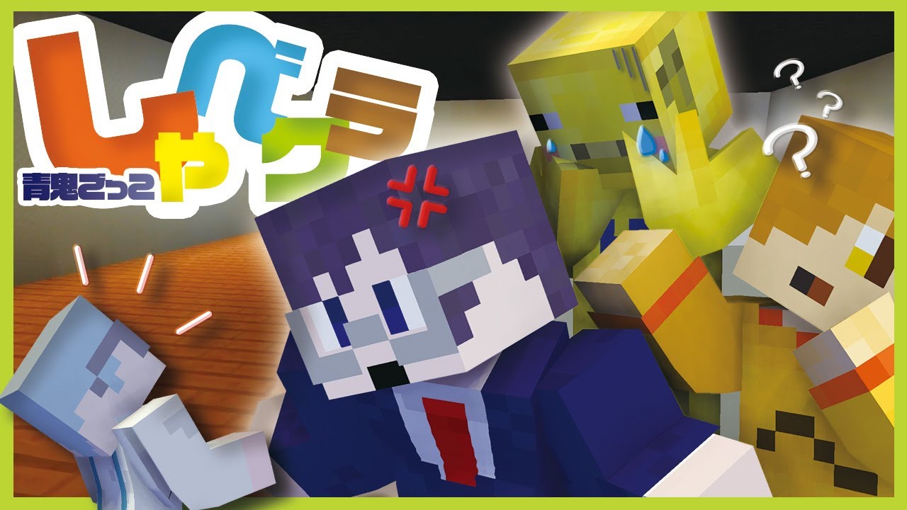 【マイクラ】もはやお肉争奪戦！？絶対にお肉を渡さない実況者達【音量注意】