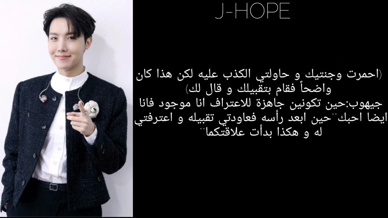 ردة فعل BTS اذا اعترفتي لهم بحبك و انتِ نائمة