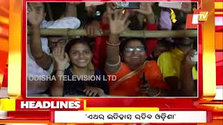 OTV Headlines | 11th May 2024 | Odisha TV | OTV