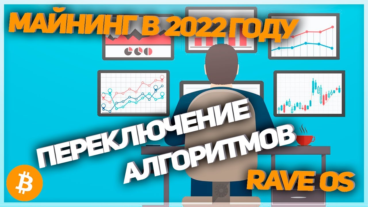 Авто смена инструментов майнкрафт