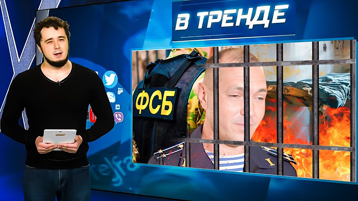 КОМАНДИР ПАЛАЧЕЙ БУЧИ ЗАДЕРЖАН! Ле Пен ПОСЛАЛА РФ! Власть ПРЕСУЕТ ЗВЕЗД: Киркоров ЗА! | В ТРЕНДЕ