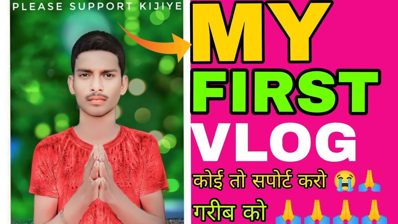 My first vlog 2023 ll my first vlog viral ll please support - YouTube