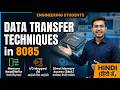 Data Transfer Techniques (Short &amp; Simplified in Hindi for exams)