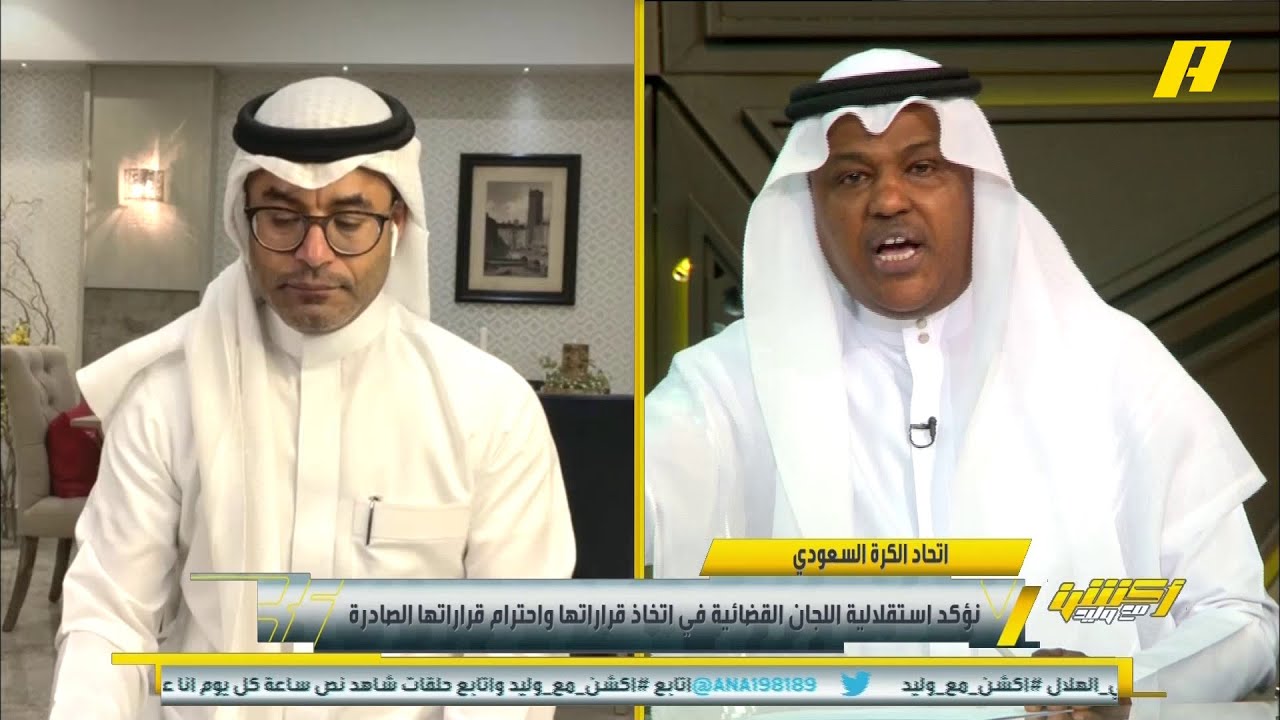 عبدالله فلاته : حديث محمد الشيخ تحريضي ضد نادي #الاتحاد .. كل العقوبات كانت ماليا إلا حامد البلوي .