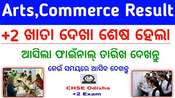 CHSE Odisha Plus Two results 2020 date Arts, Commerce, Science result Declared 2020