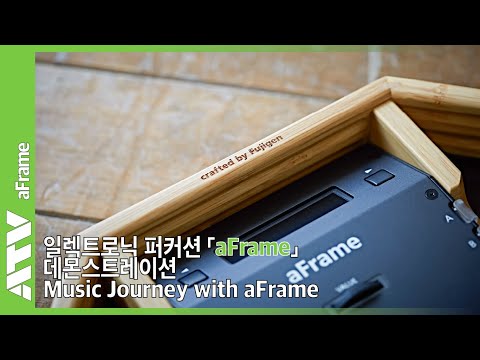 Music Journey with aFrame