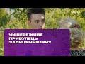 Переживет ли пришелец ухаживания Иры?