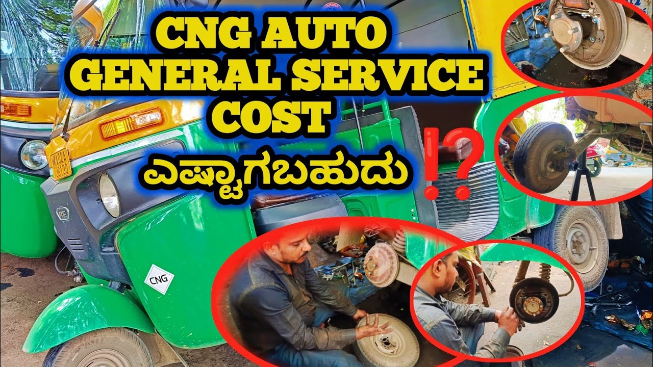 CNG AUTO GENERAL SERVICE COST kannada YouTube cng-auto-general-service-cost-kannada-youtube