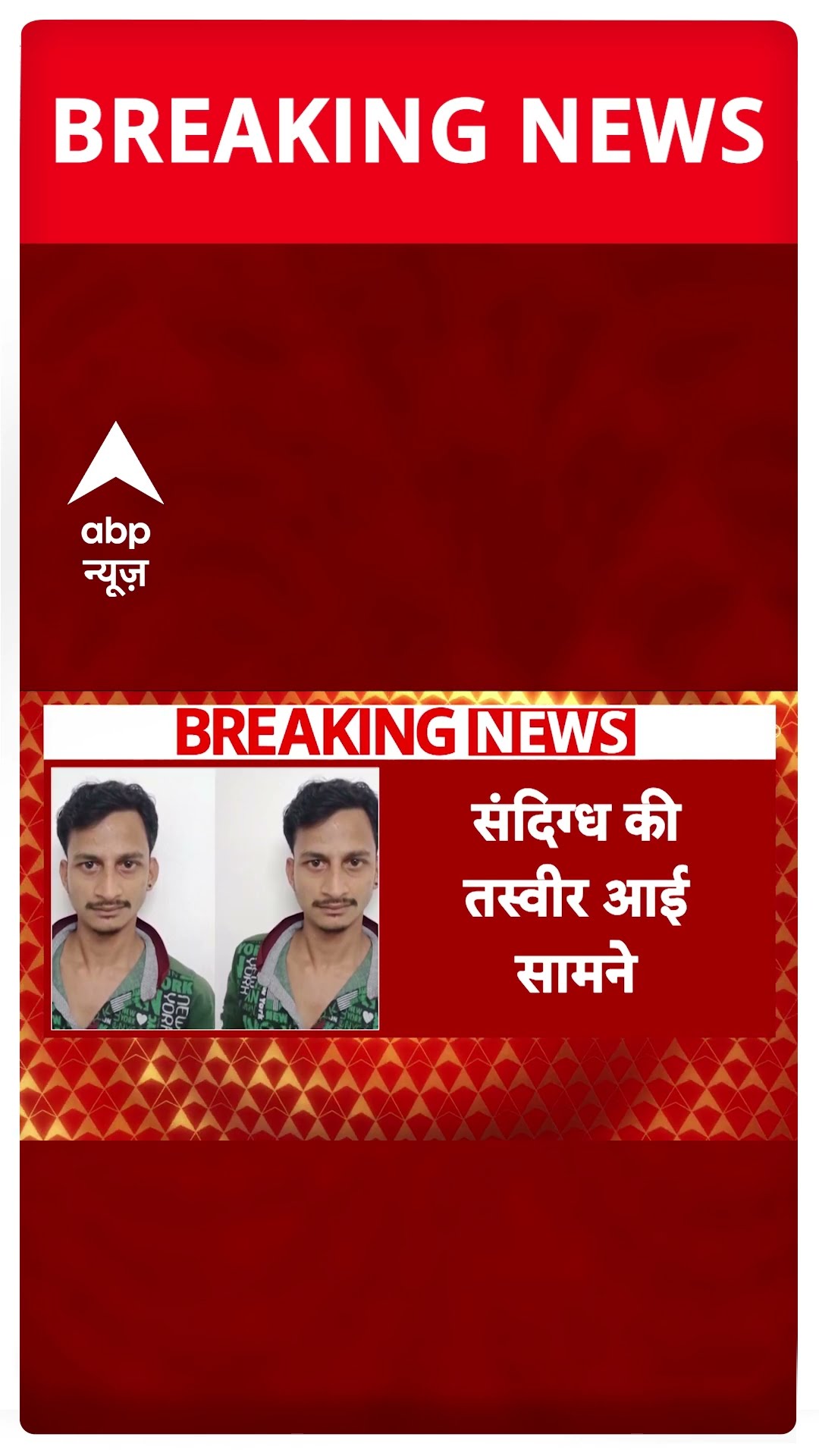 Saif Case में Durg से एक और संदिग्ध पूछताछ के लिए हिरासत में लिया गया