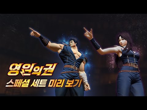[<strong>AION</strong>] 영원의 권 스페셜 세트 미리보기