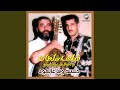 عتابات ياسايب الرمان