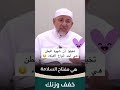 شهوة البطن ابتلاء