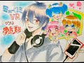 にっちやんの正月に会いたい人、準レギュラー夢追翔くん、今年早くも登場！ #一翔剣 #ミューコミVR
