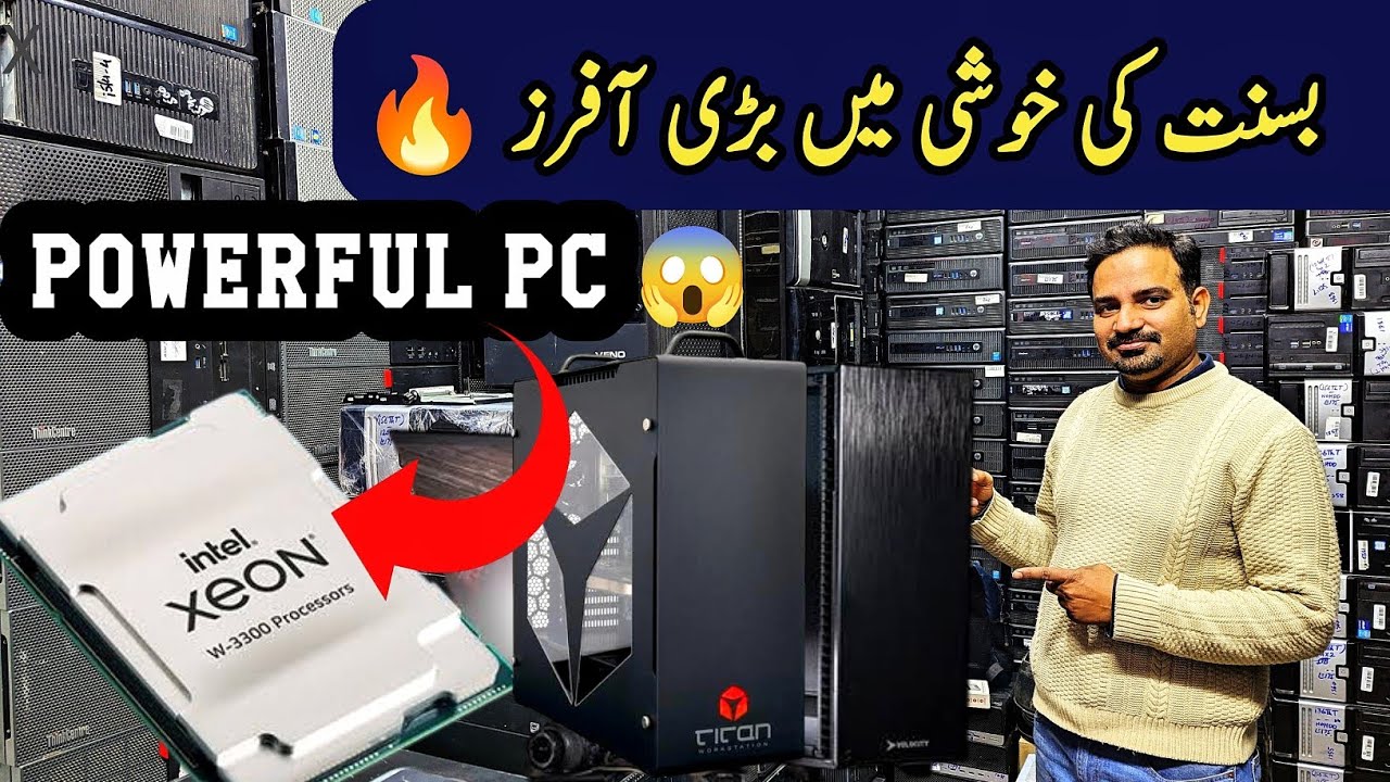 Cheap Xeon PCs at Hall Road Lahore 😲 | Full Market Review & Prices