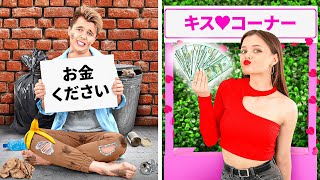 24時間でいくら稼げる？ || 123 GO！TRENDSの賞金$10,000のチャレンジ！