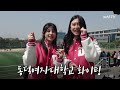 주시은 SBS 아나운서 인터뷰(서울여대 언론홍보학전공)