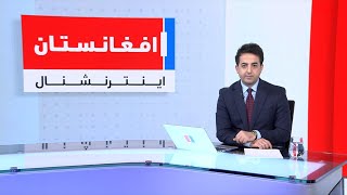 خبرهای ۸ صبح، شنبه ۱ قوس ۱۴۰۴