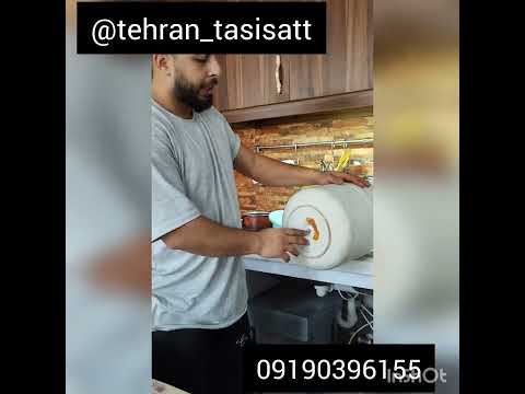 آموزش شارژ باد مخزن دستگاه های تصفیه آب خانگی