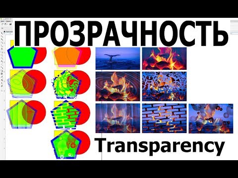 Как применить инструмент
