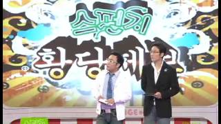 스펀지 - Sponge 20070929  #006